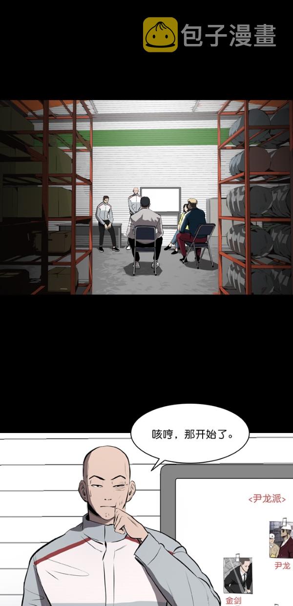 第6话37