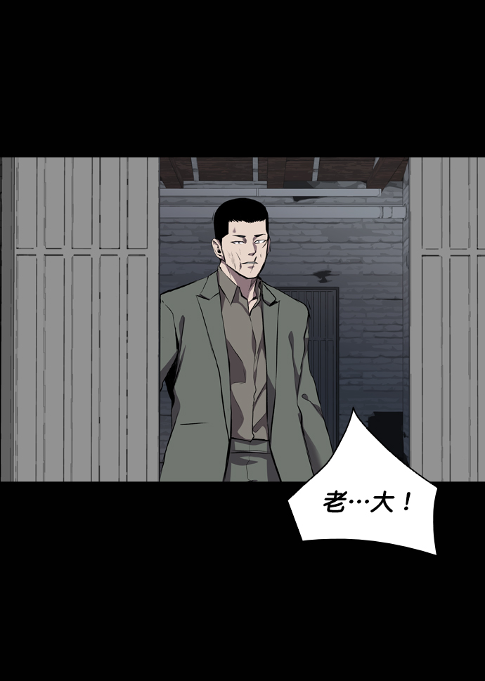 第61话37
