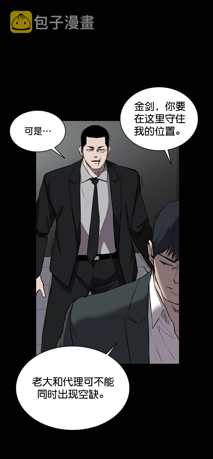 第66话39