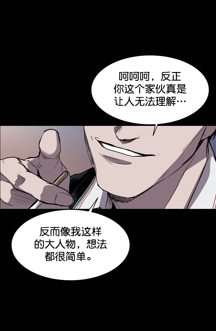 第97话15