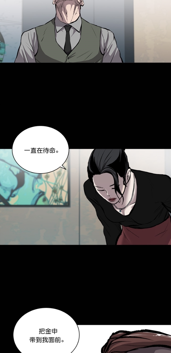 第22话30