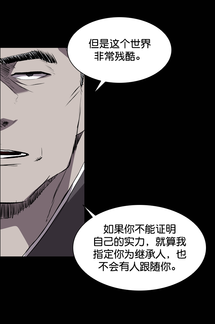 第96话18