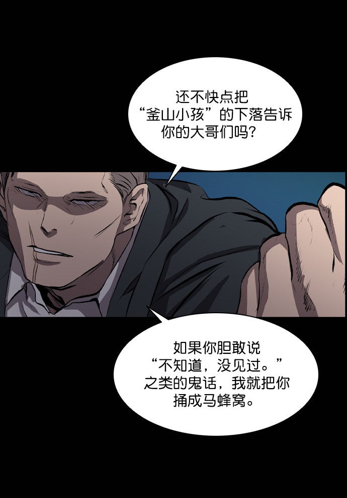 第47话9