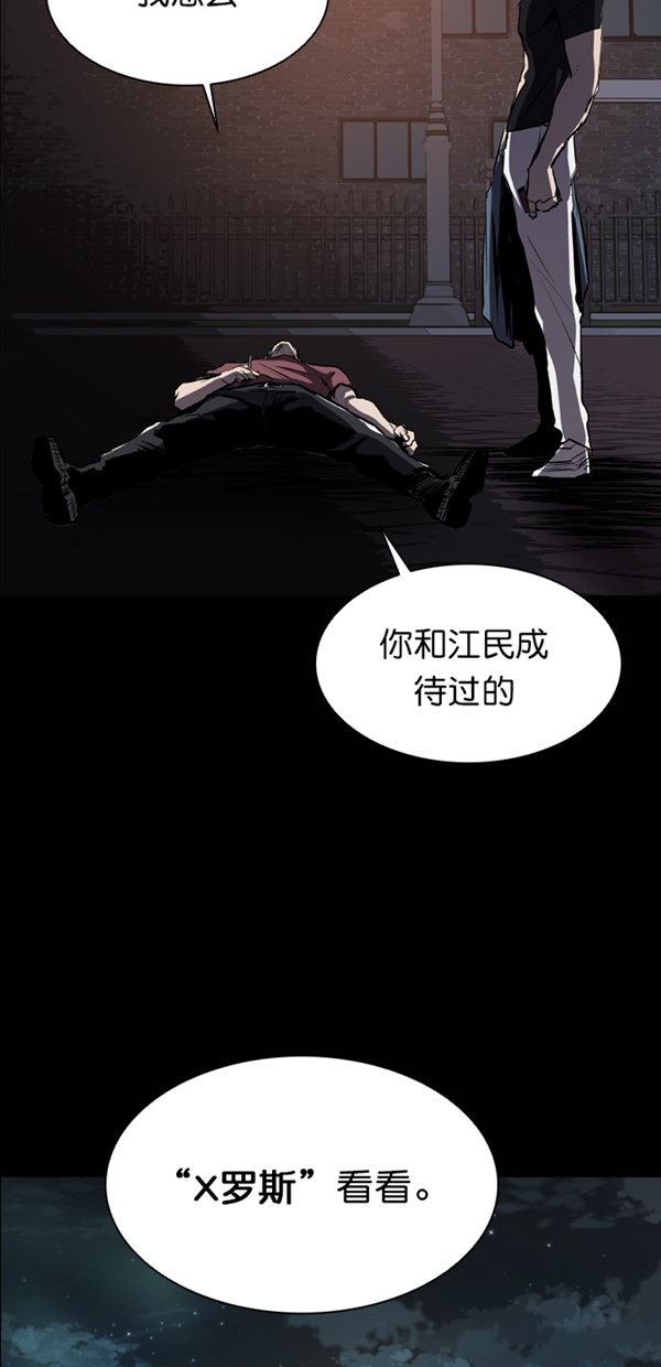 第35话62