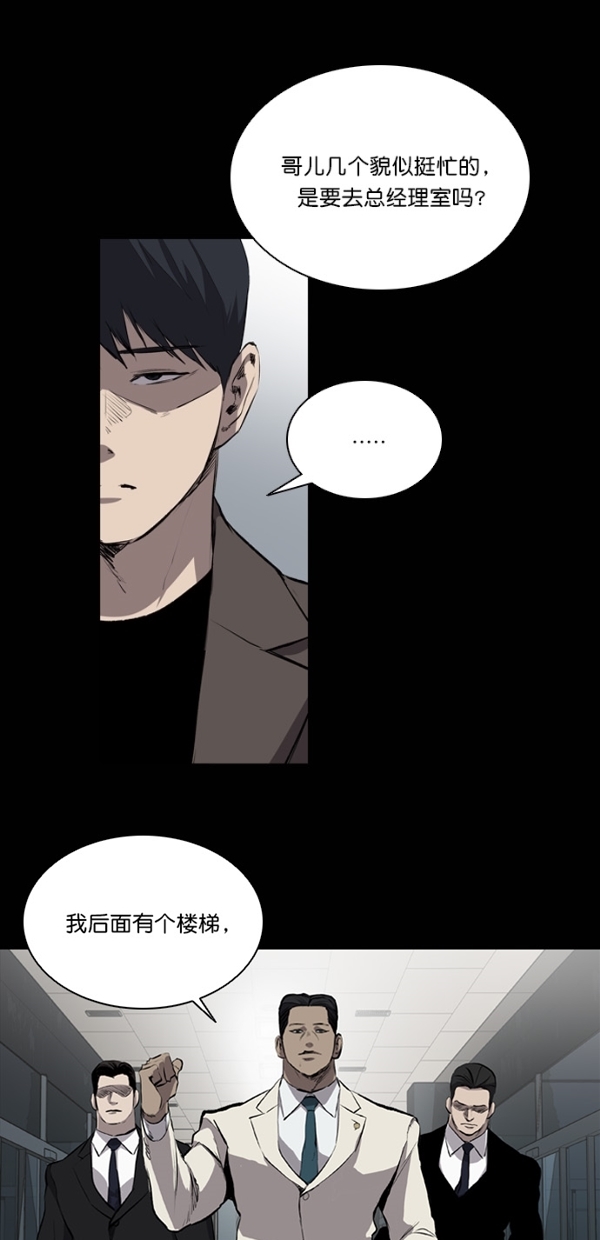 第23话53