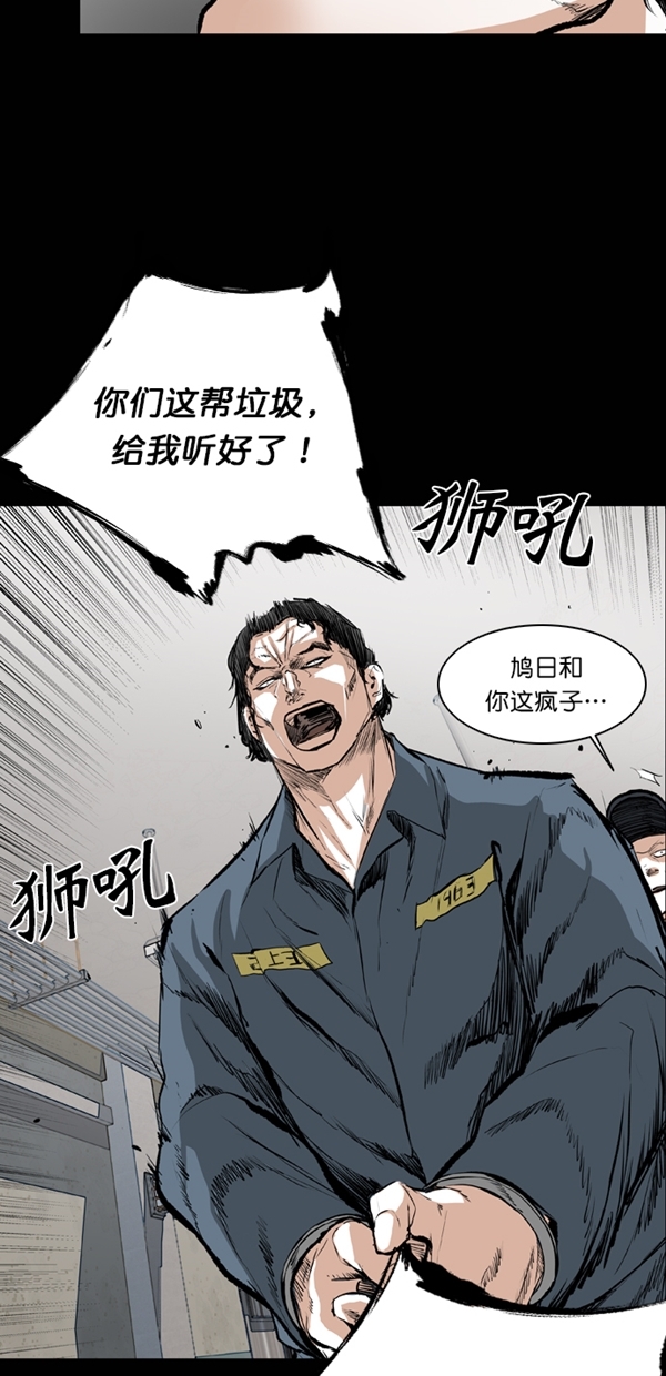 第37话19
