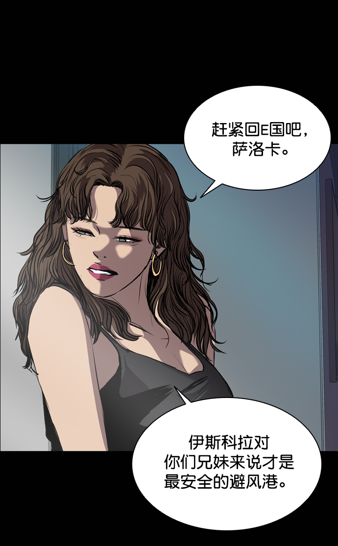 第76话64
