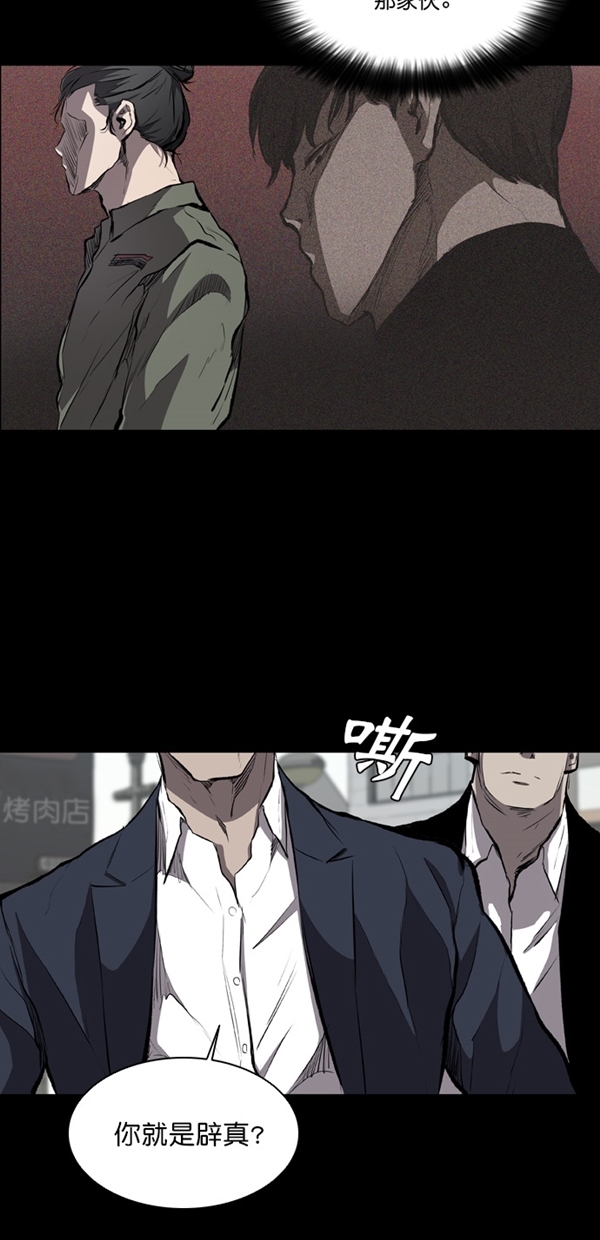 第18话27