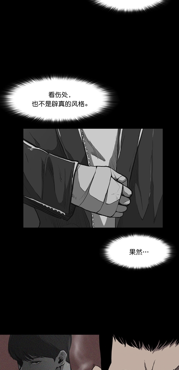 第11话2