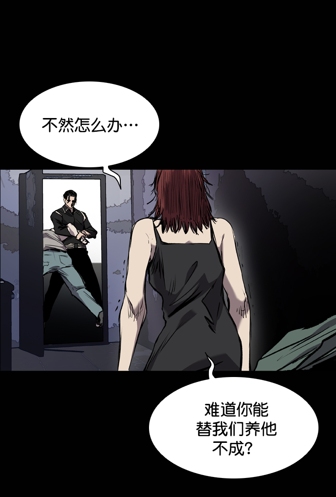 第73话68