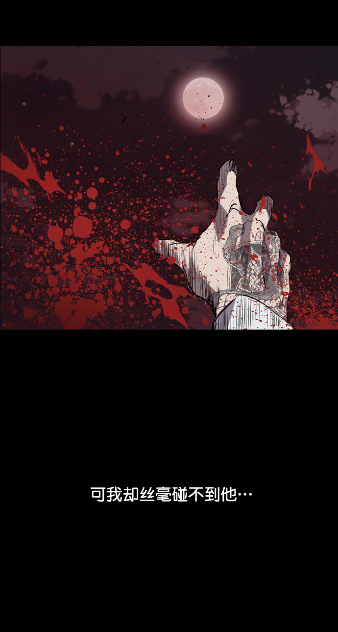 第84话40