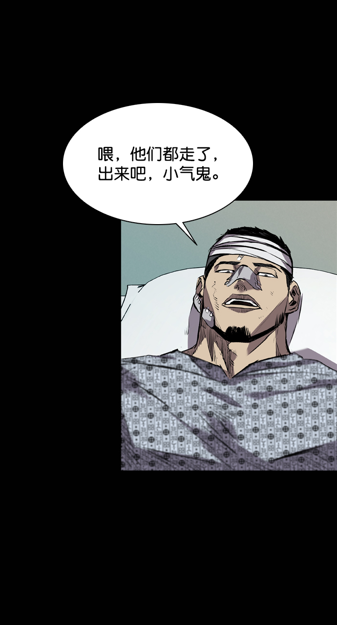 第118话84