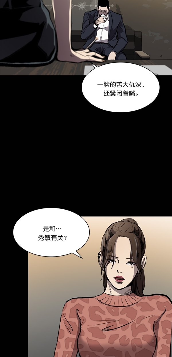 第13话12