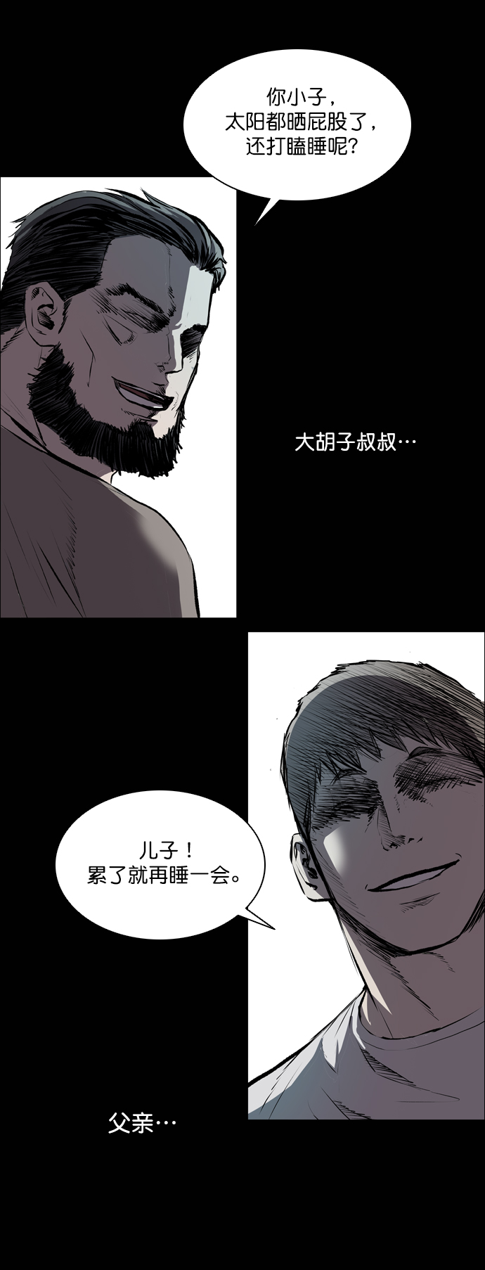 第46话14