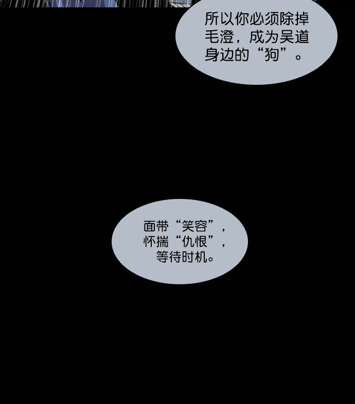 第47话70