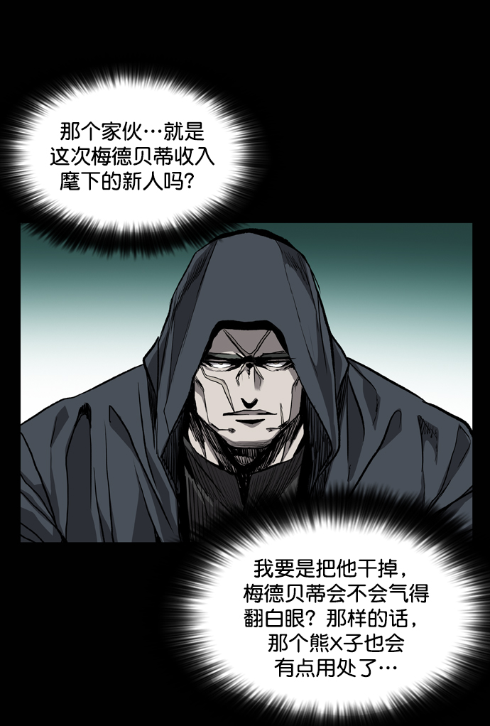 第71话72