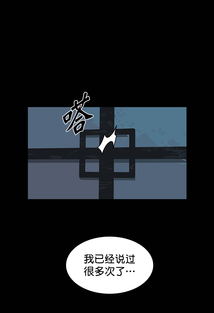 第107话89
