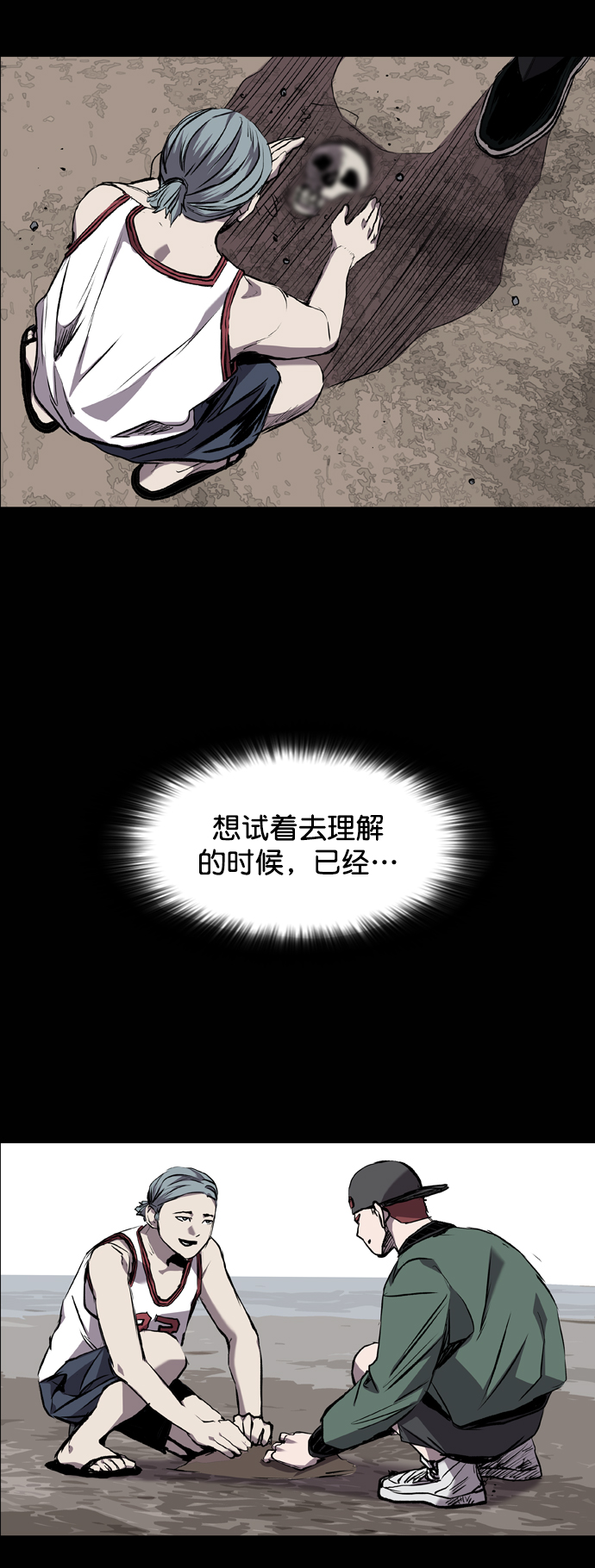第83话76