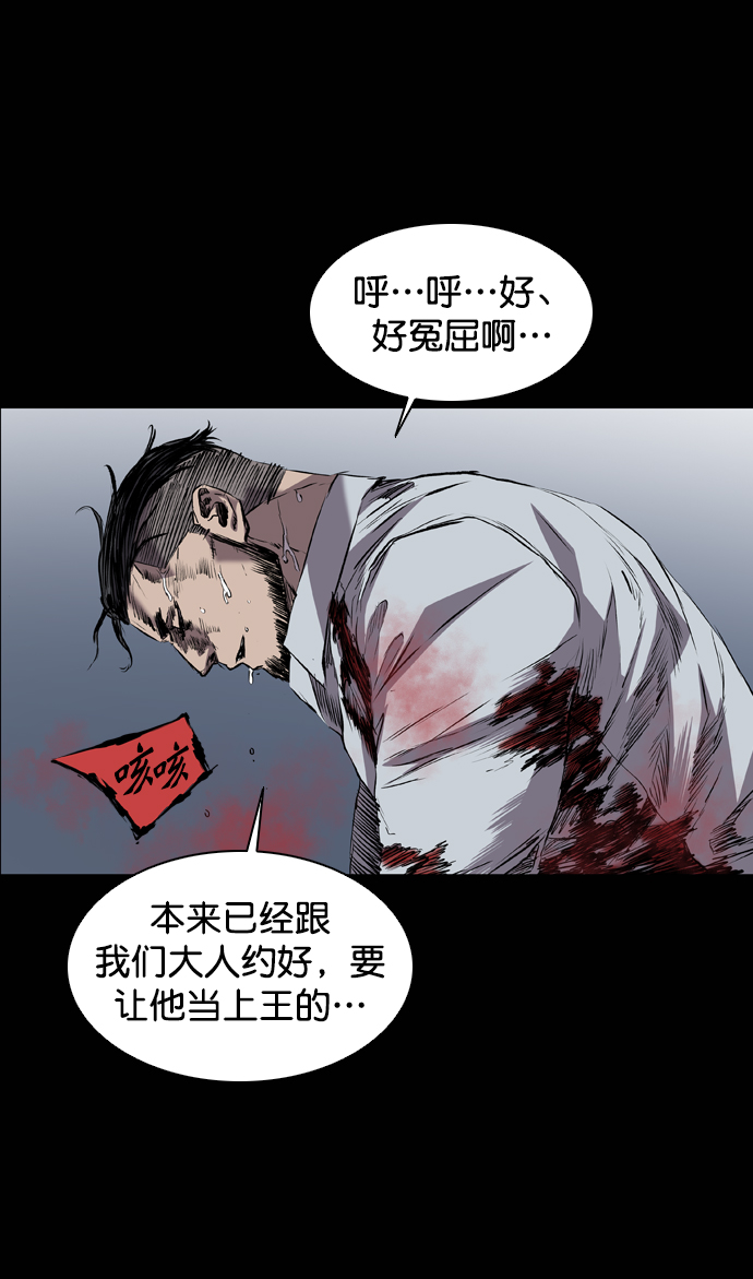 第100话91