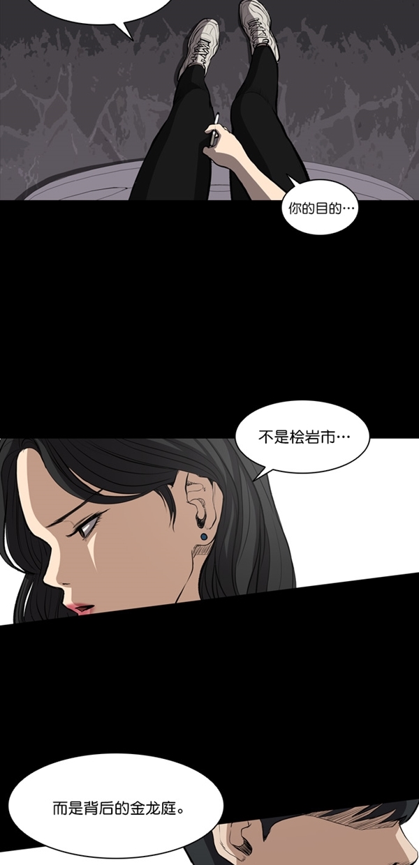 第5话50