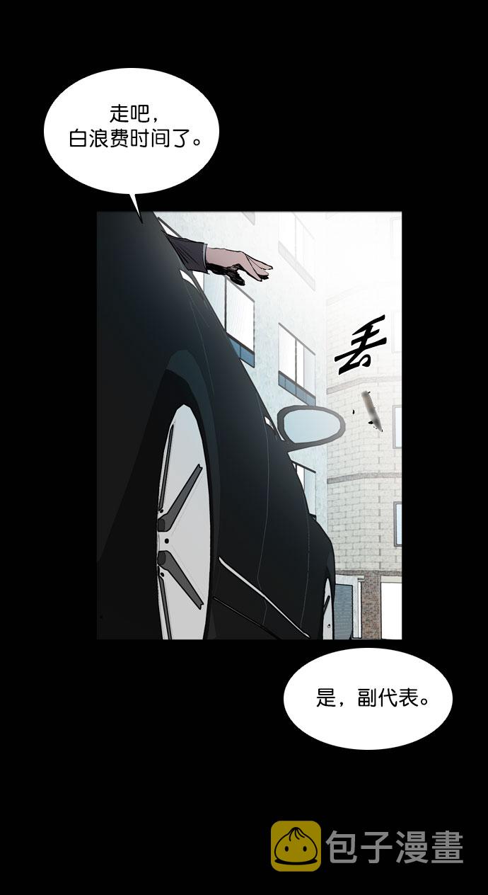第48话34