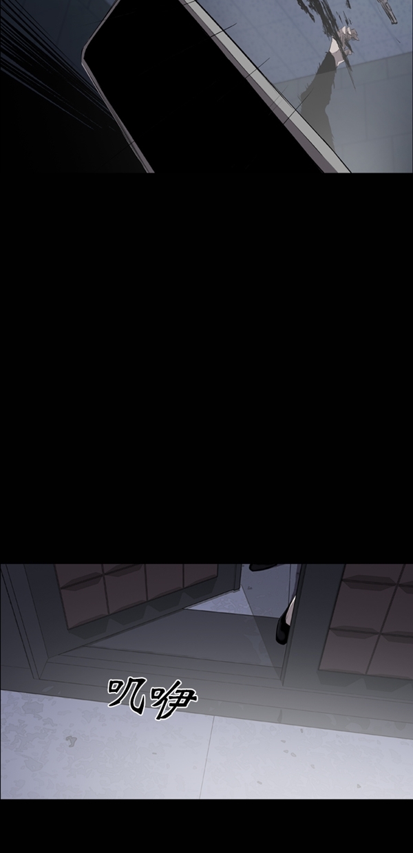 第25话54