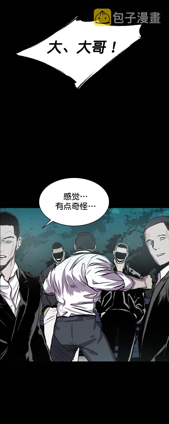 第78话76