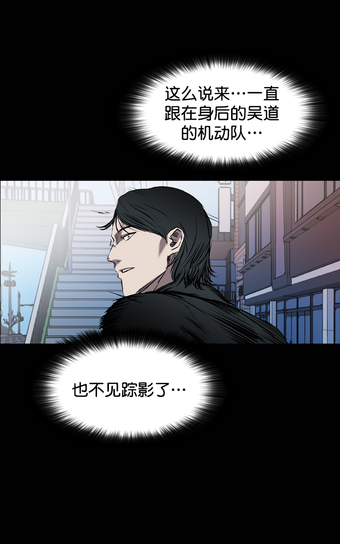 第97话63