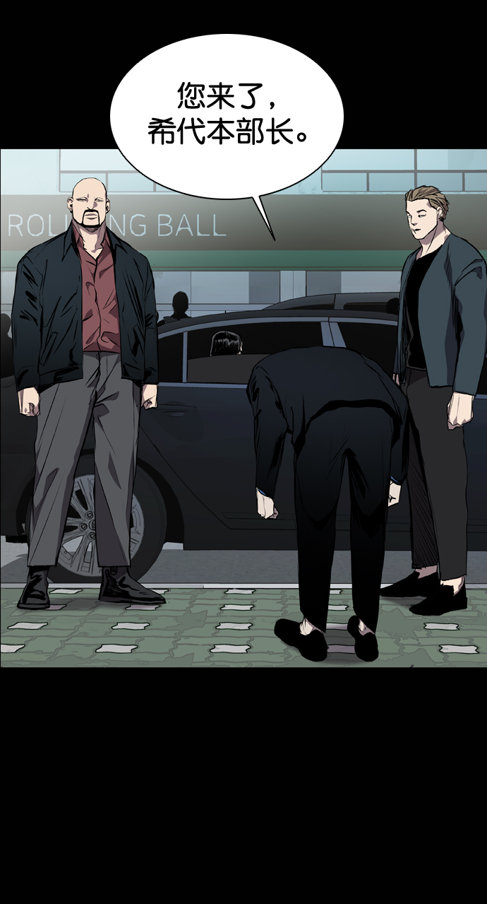 第78话7