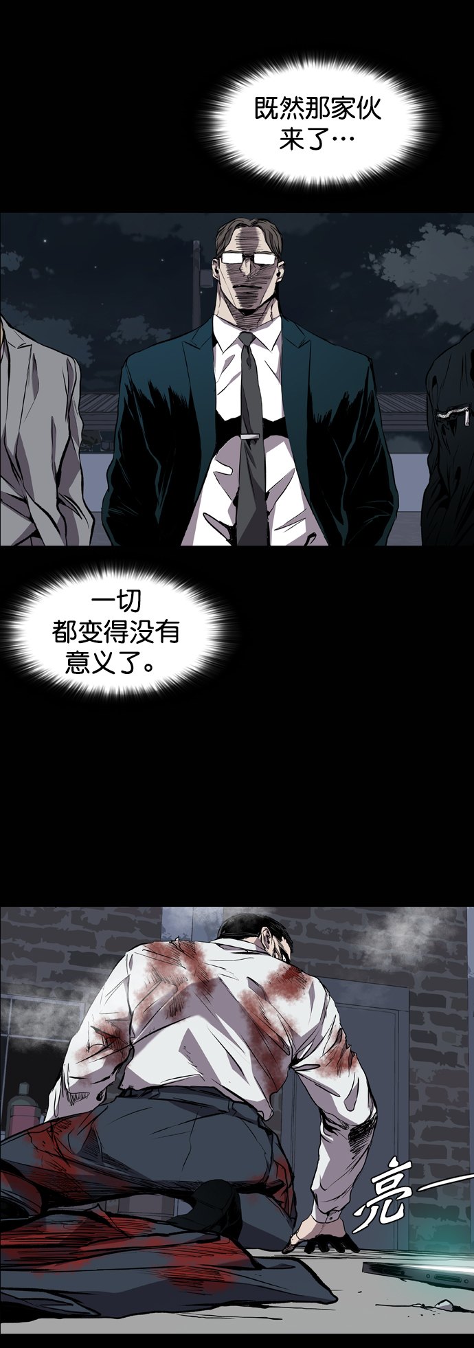 第84话10