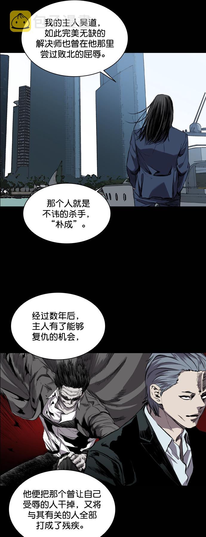 第78话19