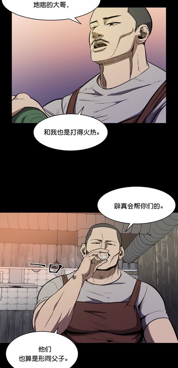第4话23