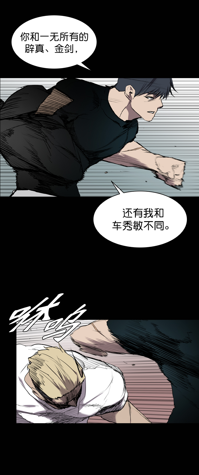 第58话33