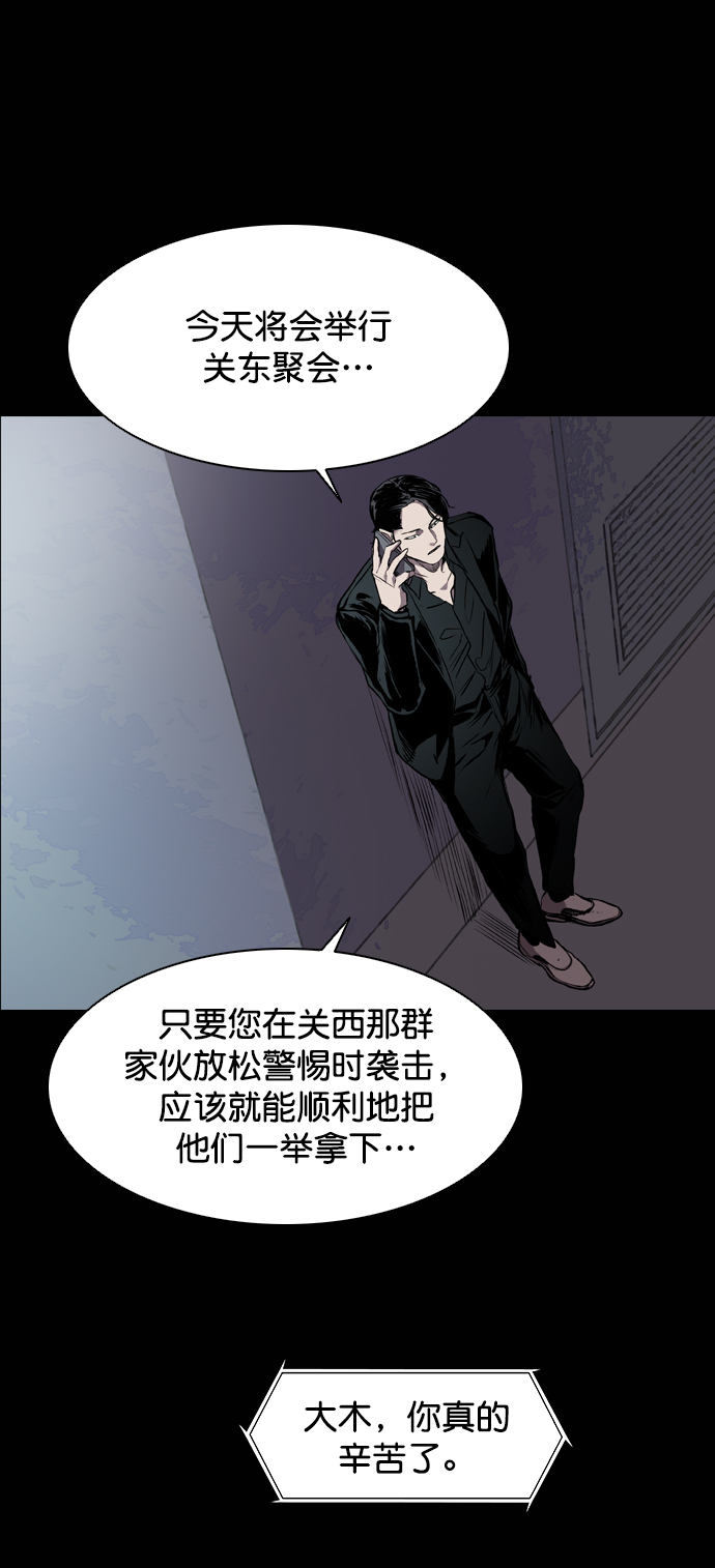第97话48