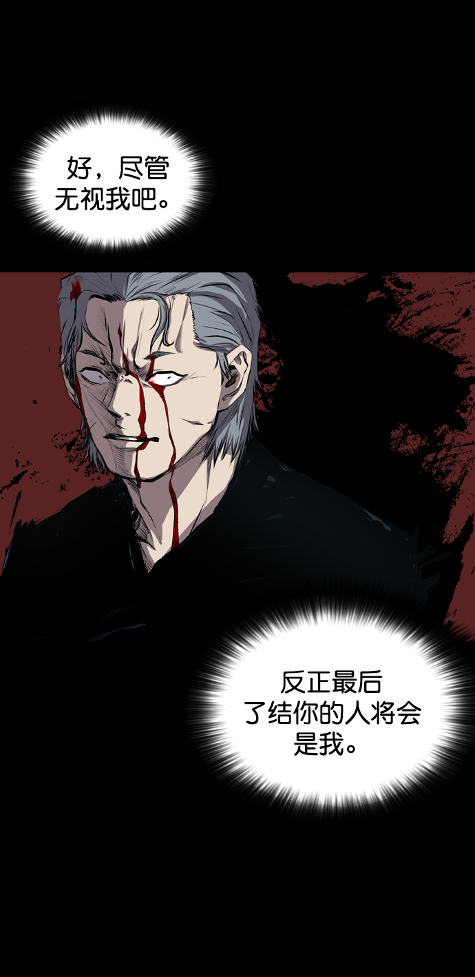 第52话64