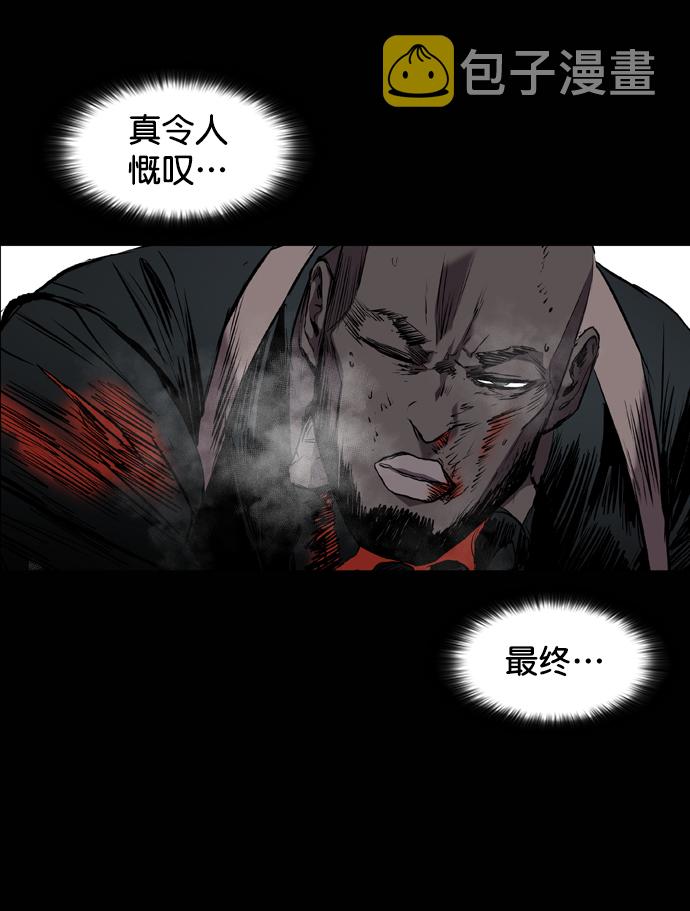 第94话87