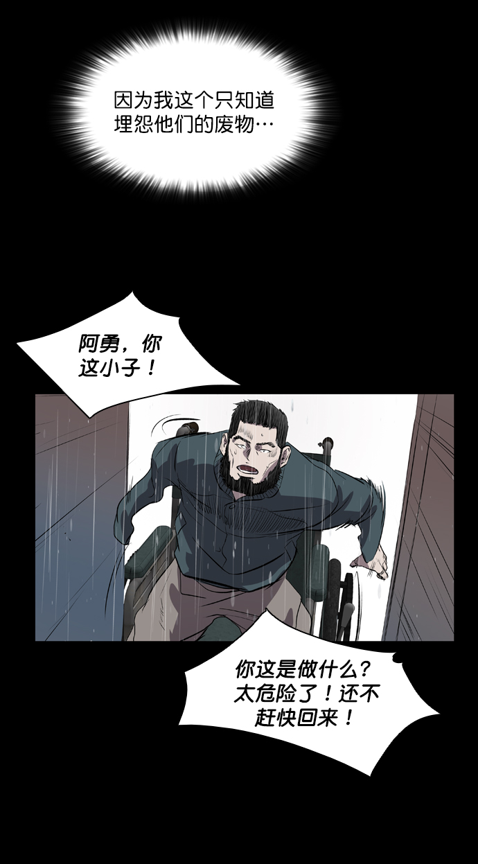 第46话57