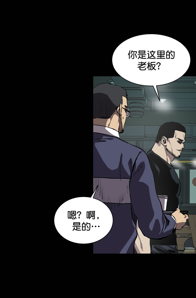 第66话3