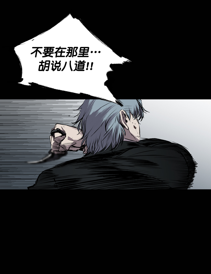 第104话40