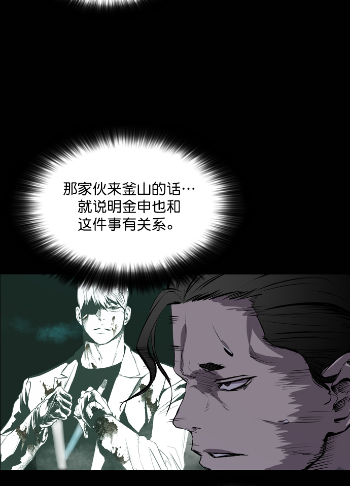 第47话19