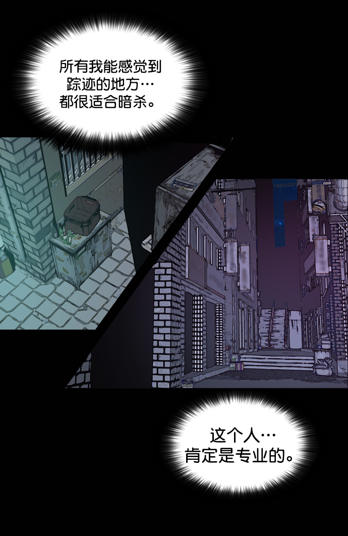 第68话56