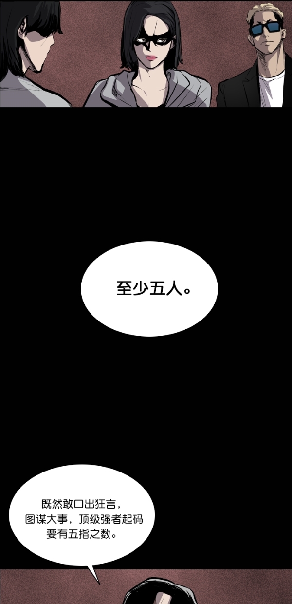 第33话30