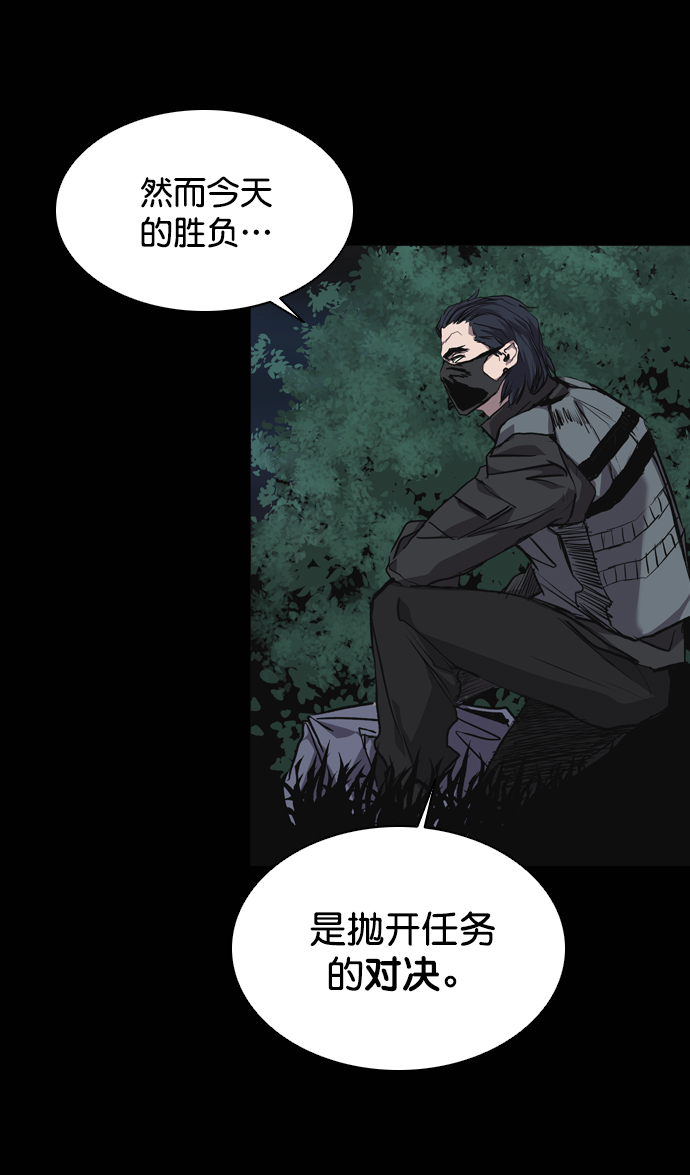 第70话80