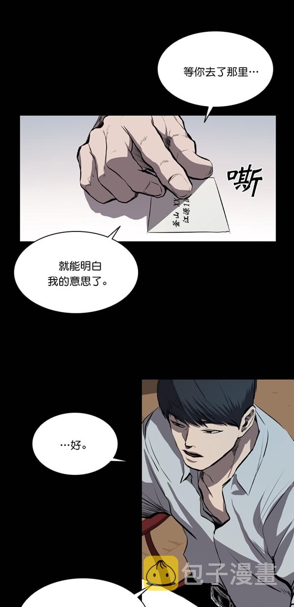 第39话61