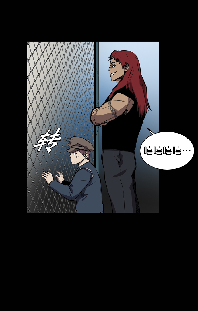 第54话50