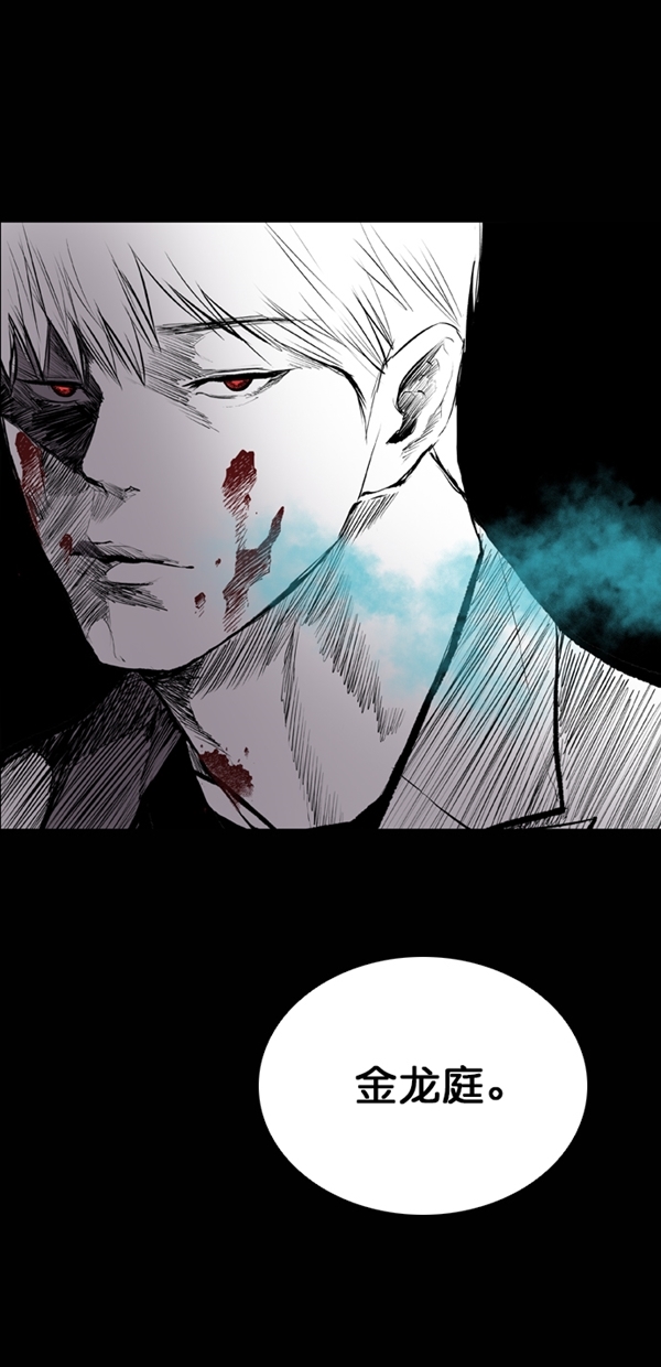 第25话75