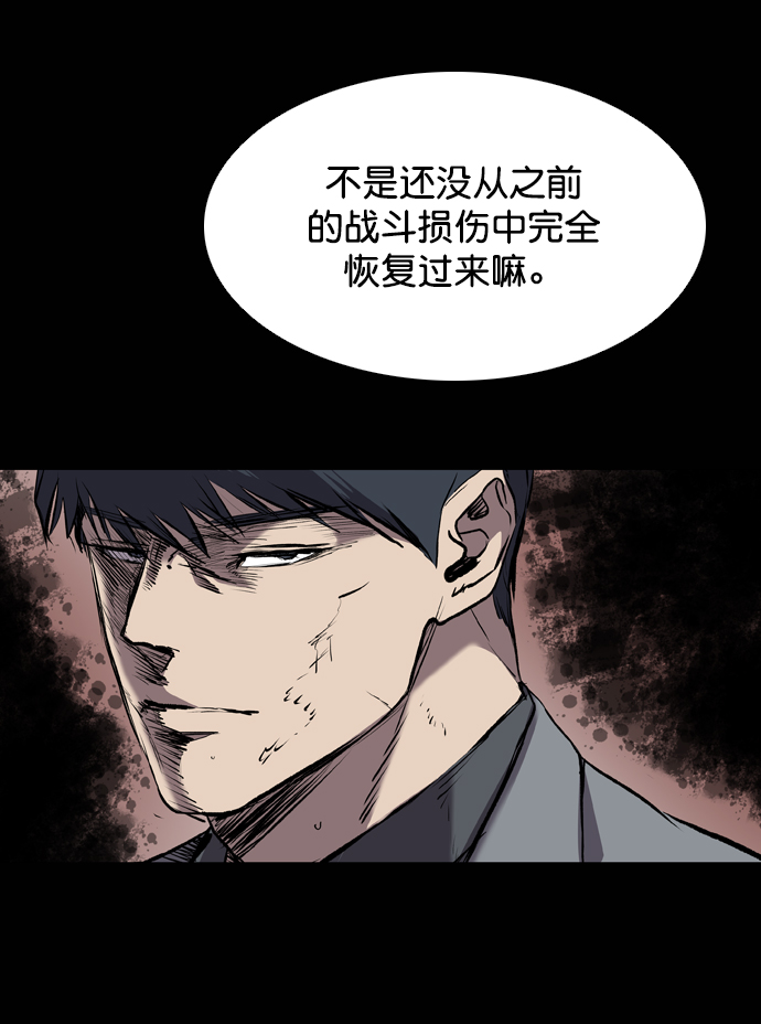 第117话77