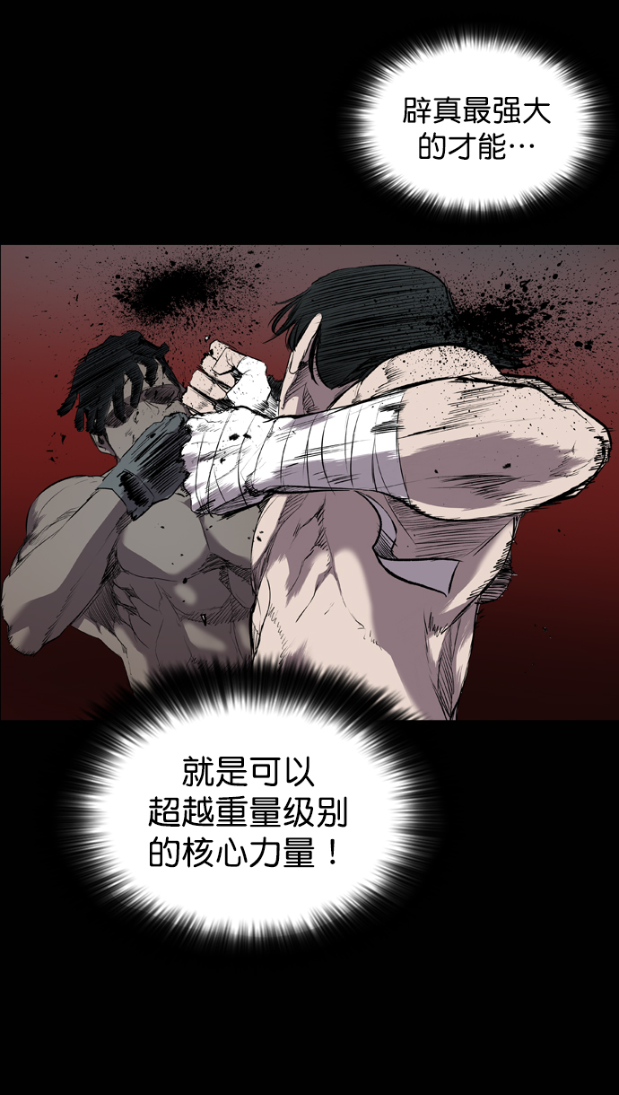 第55话57