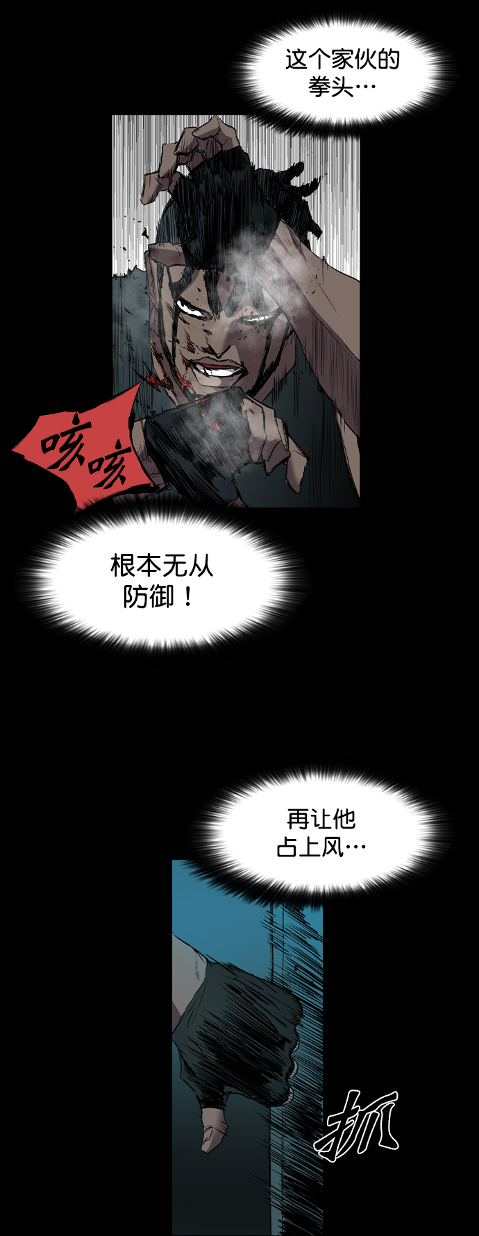 第93话15
