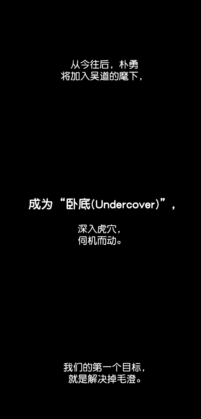 第46话74